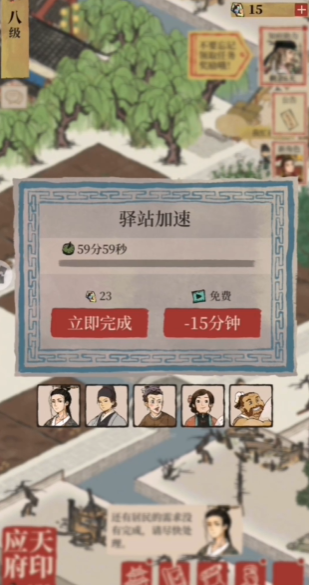 江南百景图怎么度量日景 江南百景图怎么度量日景