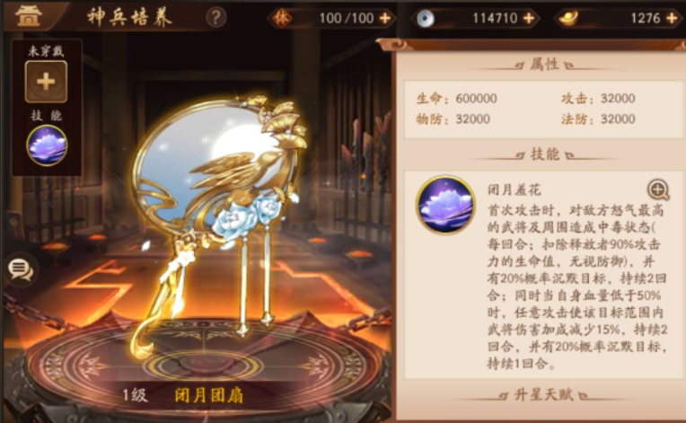 少年三国志2刘备怎么玩