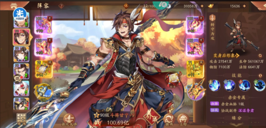 少年三国志2甘宁和谁组合好