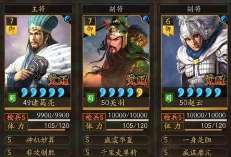 三国志战略版吴弓怕什么队