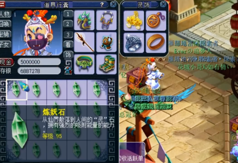 梦幻西游115能带什么宝宝