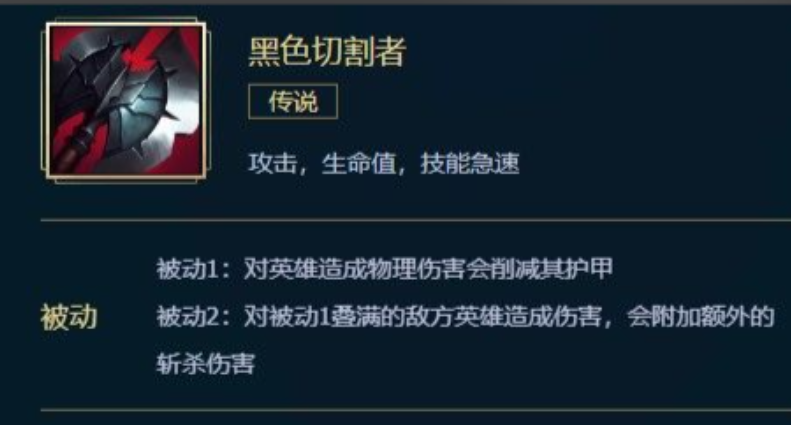 英雄联盟手游打坦克出什么装备