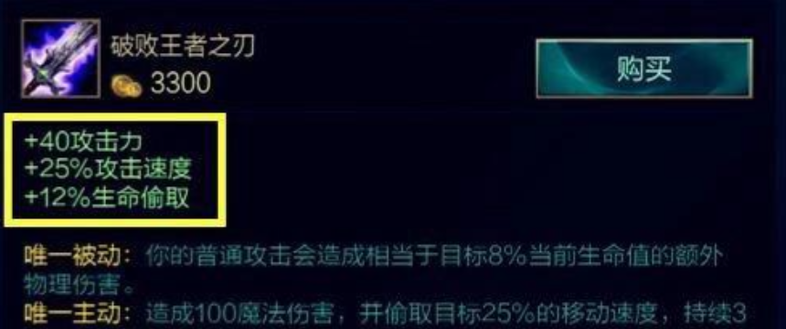 英雄联盟手游打坦克出什么装备