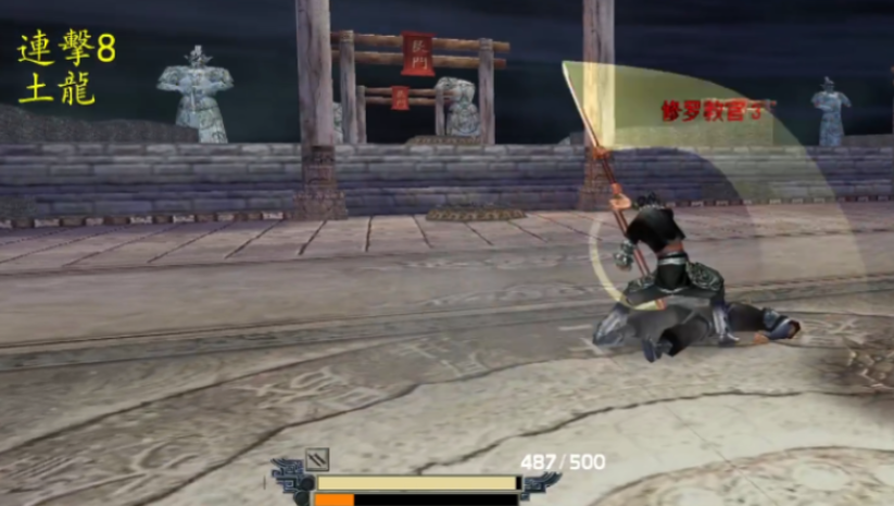 流星蝴蝶剑唐刀和枪怎么玩