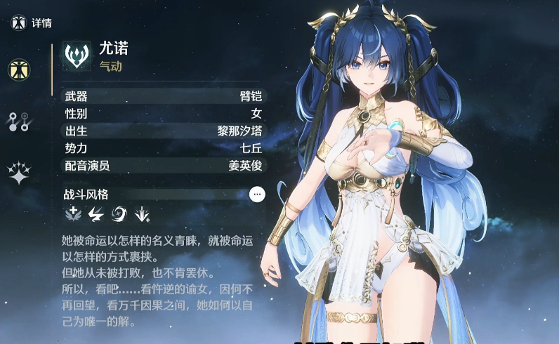 鸣潮日月队值得抽吗