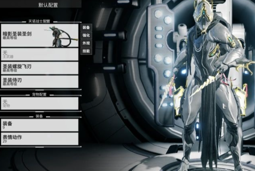 星际战甲新手先做什么战甲