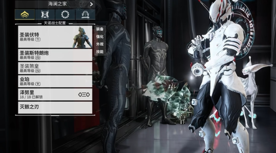 星际战甲新手先做什么战甲