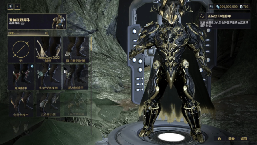 星际战甲新手先做什么战甲