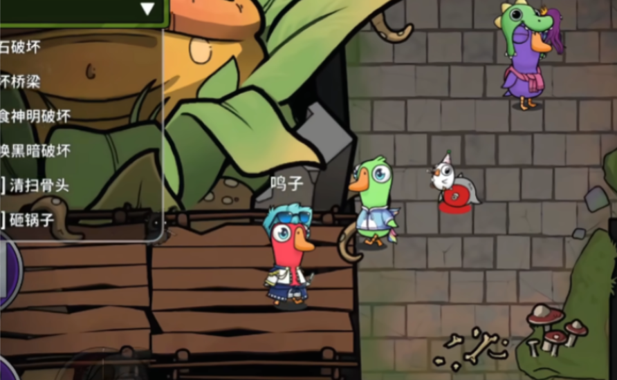 鹅鸭杀身份窃贼有什么用