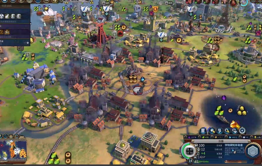 文明6德国怎么堆工业区