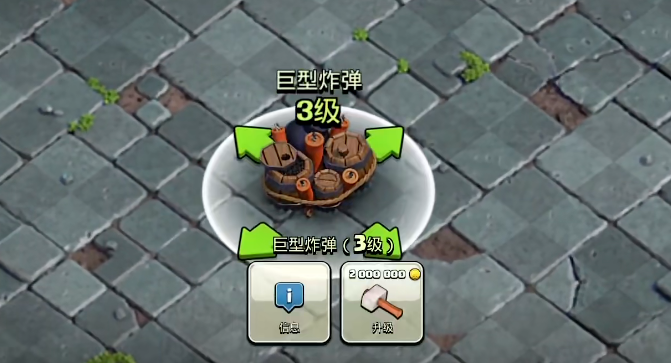 部落冲突怎么到6农