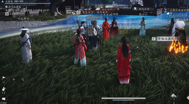 燕云十六声的虎骨酒在哪