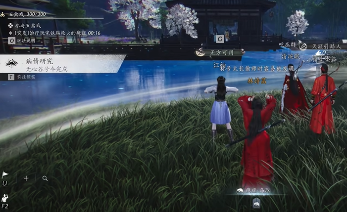 燕云十六声的虎骨酒在哪 燕云十六声的虎骨酒在哪