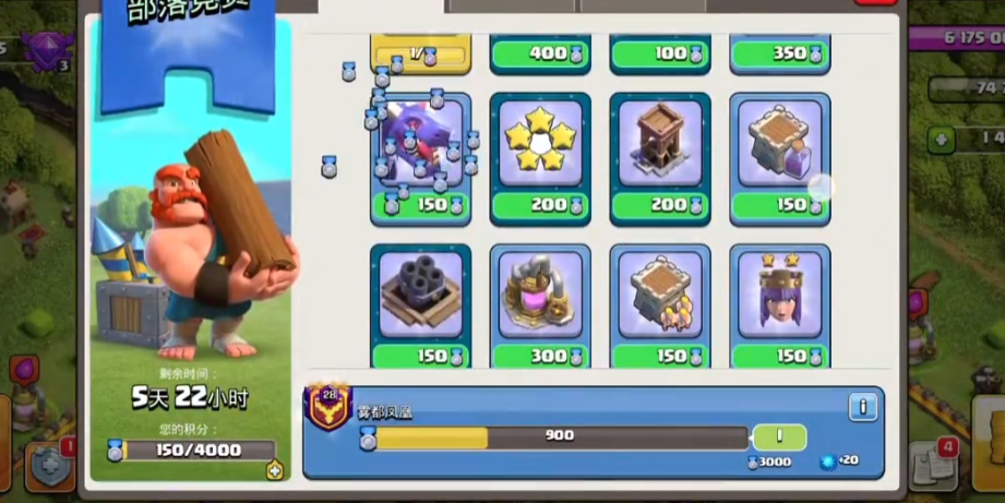 部落冲突刷兵怎么用 部落冲突刷兵怎么用