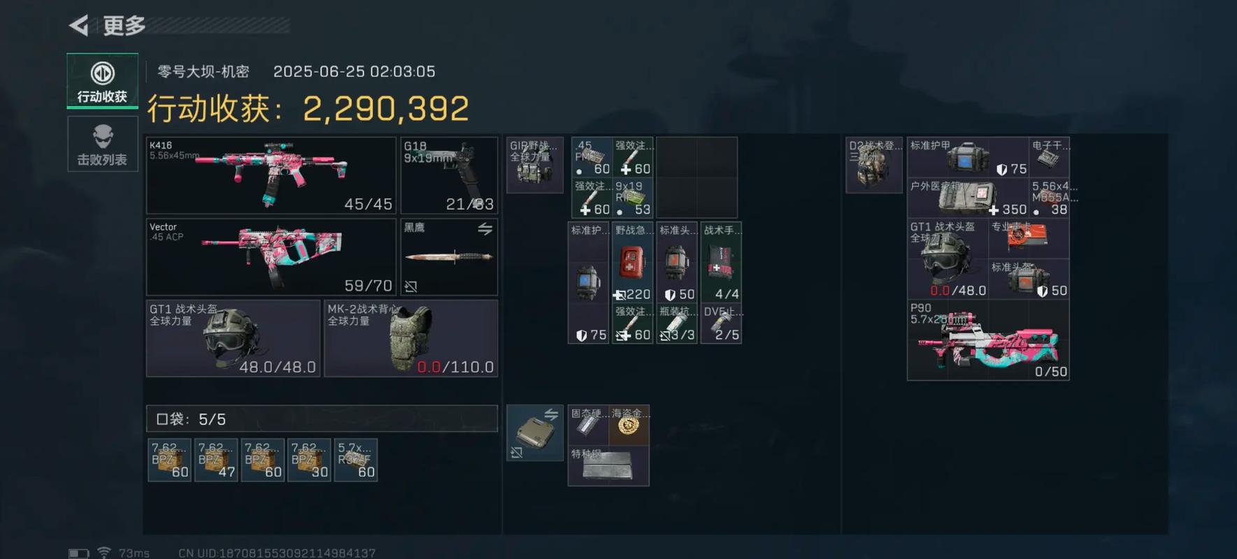 三角洲行动怎么获得曼德尔砖