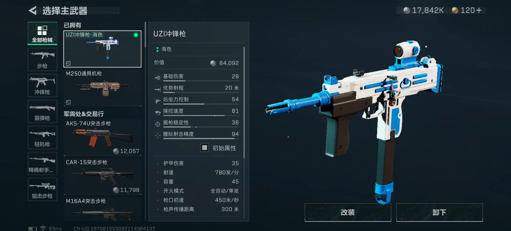 三角洲行动怎么获得曼德尔砖