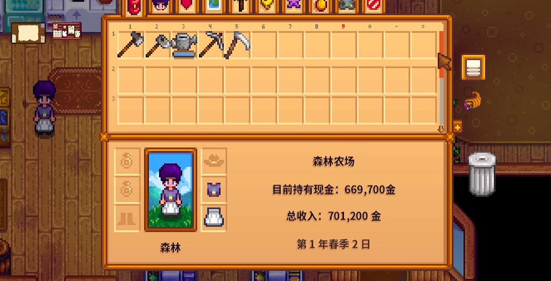 星露谷物语如何提升背包容量