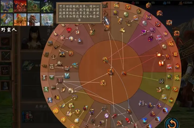 英雄无敌5兽族魔法很弱怎么办