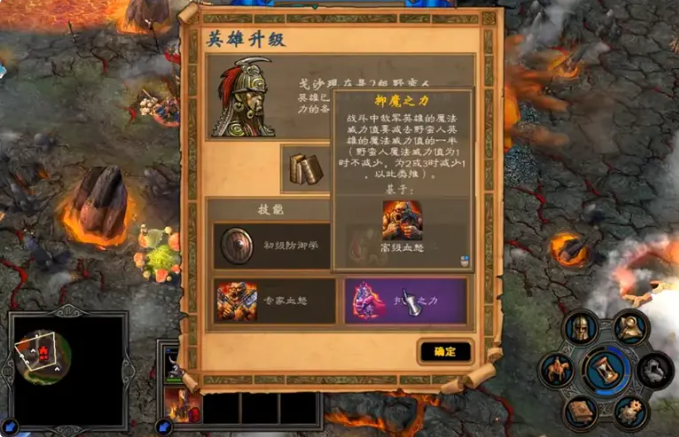 英雄无敌5兽族魔法很弱怎么办