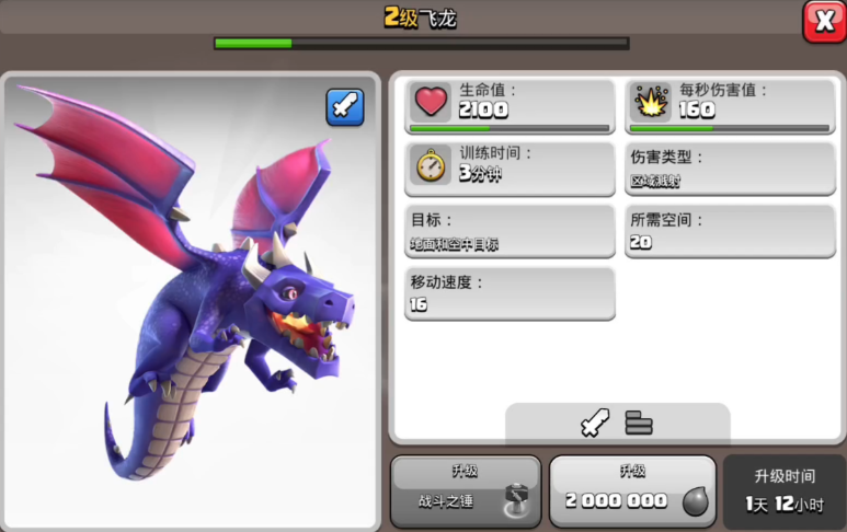 部落冲突多少本最重要