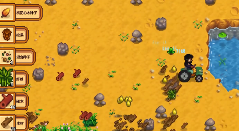 星露谷物语如何快速获得硬木