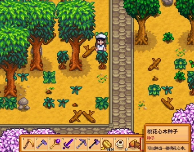 星露谷物语如何快速获得硬木