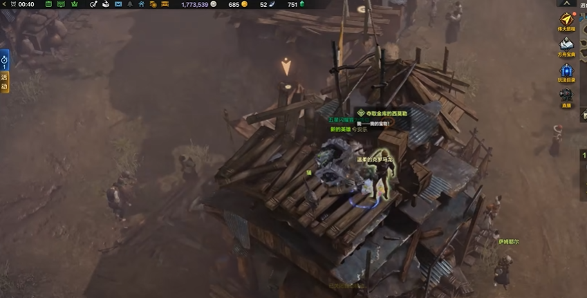 失落的方舟抓捕罪犯怎么做