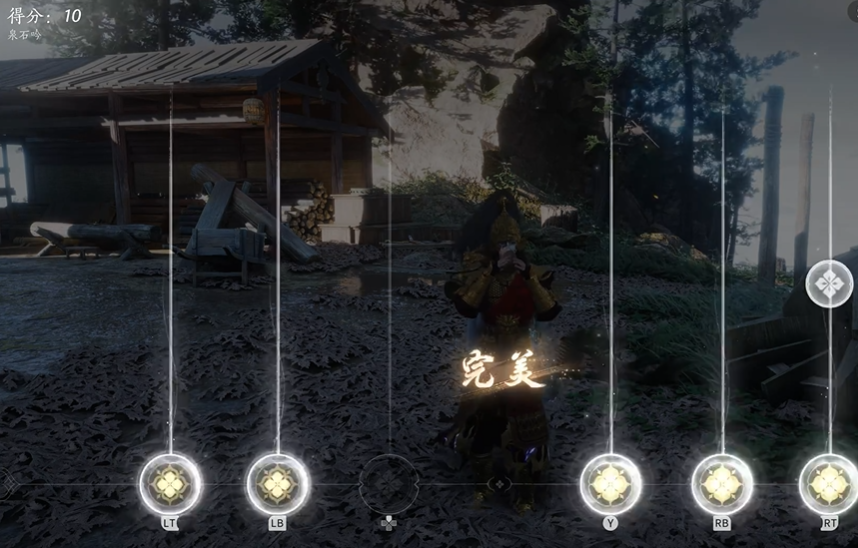 燕云十六声墨道之声任务怎么过