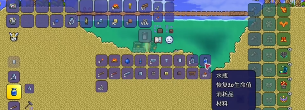 泰拉瑞亚水瓶怎么弄