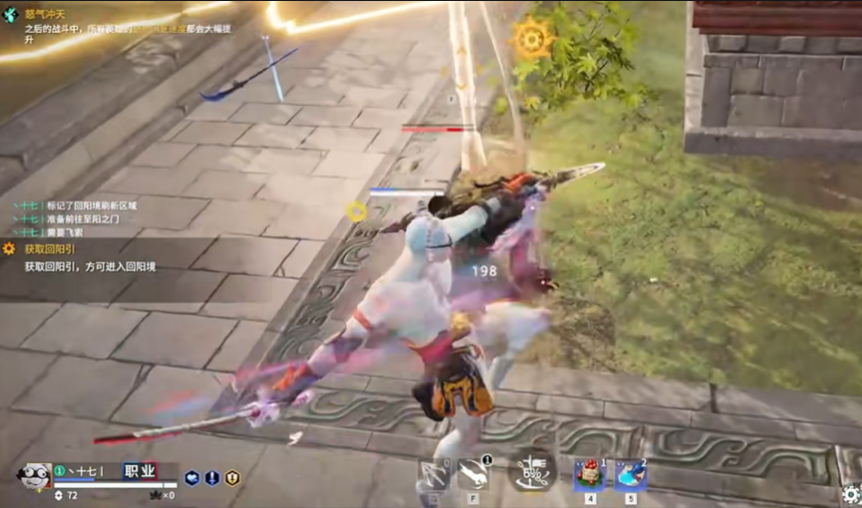 永劫无间太刀连招技巧怎么用