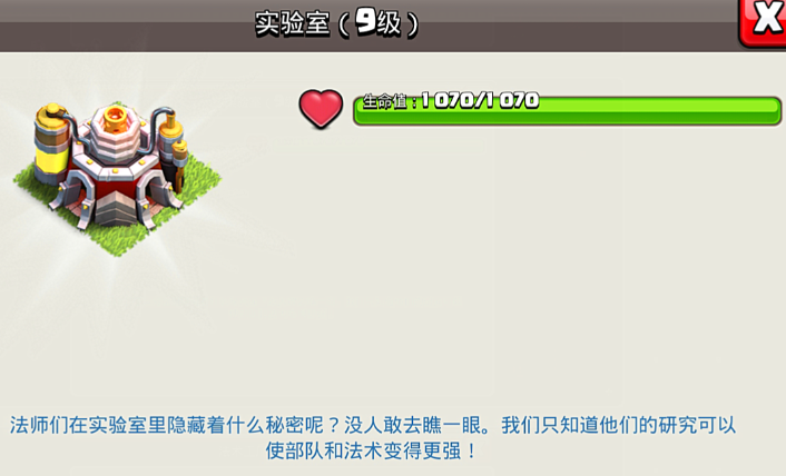 部落冲突多少本最重要