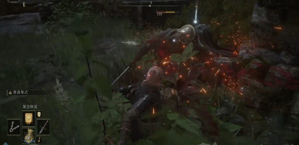 艾尔登法环密使怎么样