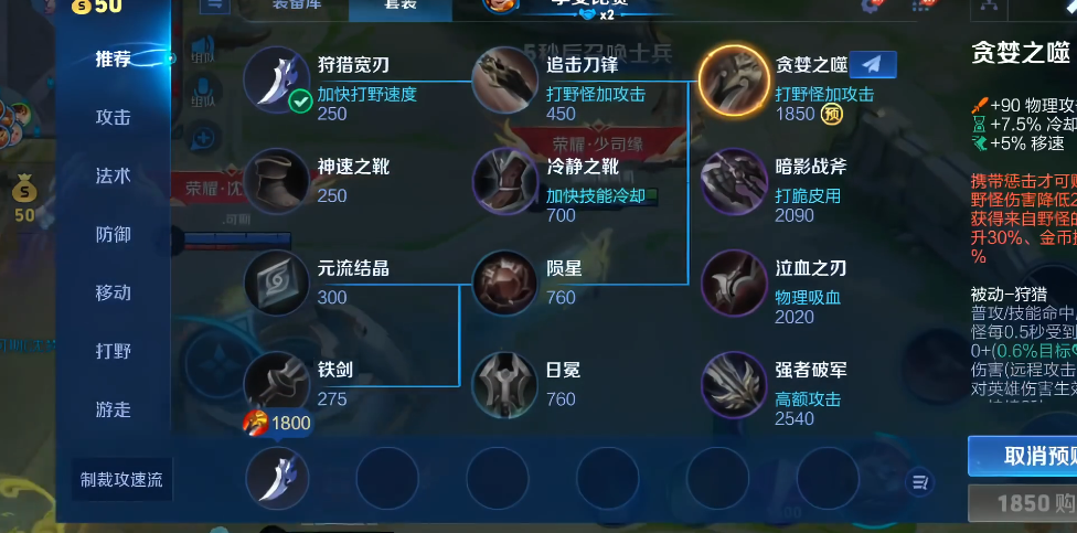 王者荣耀李白怎么玩