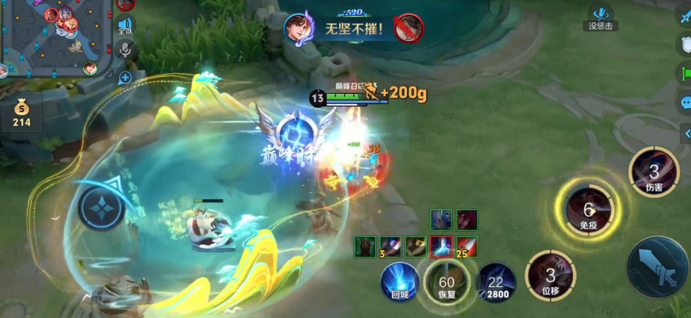 王者荣耀李白怎么玩