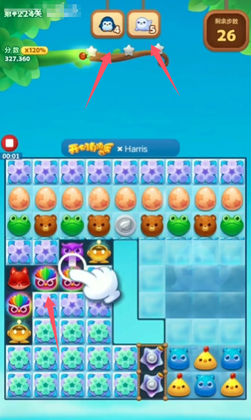 开心消消乐隐藏关224关怎么过