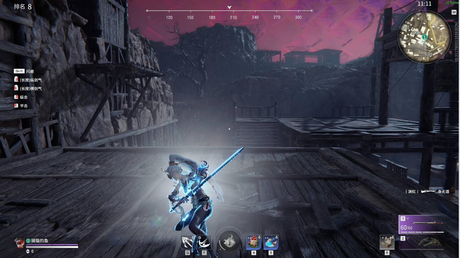 永劫无间近战技巧是什么