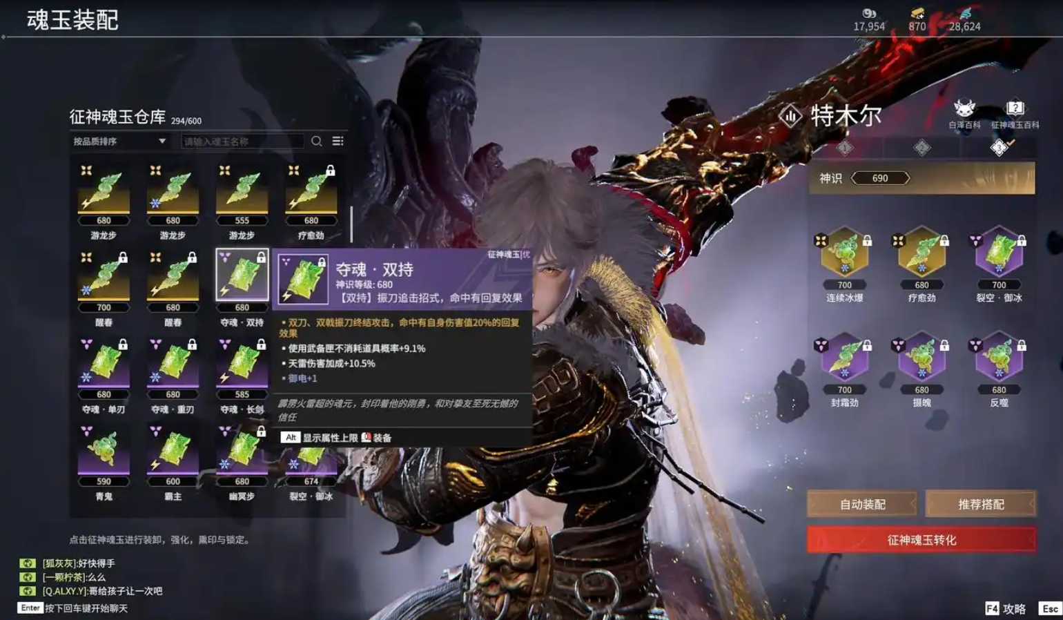 永劫无间近战技巧是什么