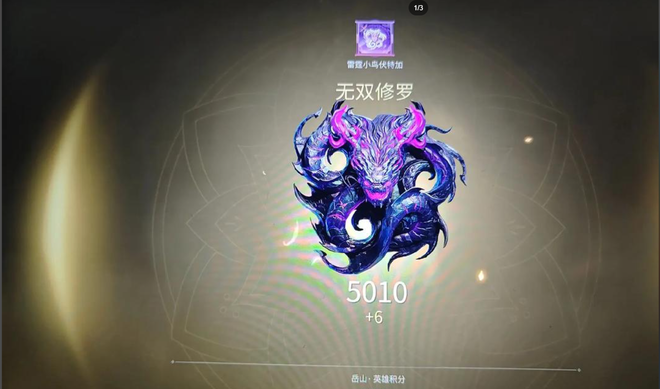 永劫无间排位积分怎么算的