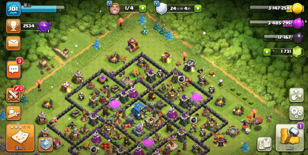 部落冲突药水哪个厉害