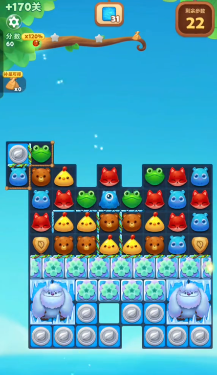 开心消消乐精英关170关怎么过 开心消消乐精英关170关怎么过