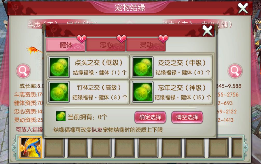 诛仙手游二代宠物在哪抓 诛仙手游二代宠物在哪抓