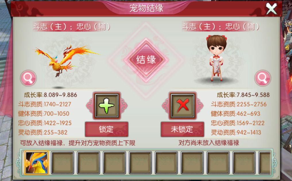 诛仙手游二代宠物在哪抓