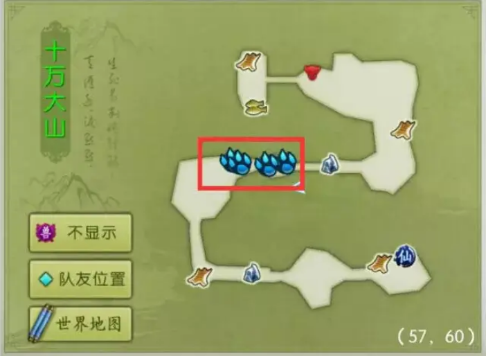 诛仙手游稀有蝶精在哪