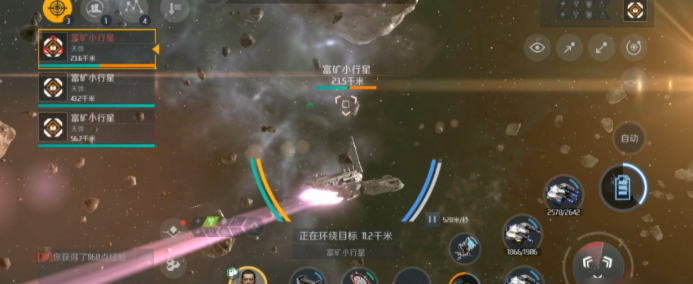 第二银河矿石有什么用