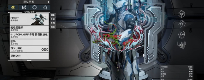 星际战甲战甲被感染了有什么影响