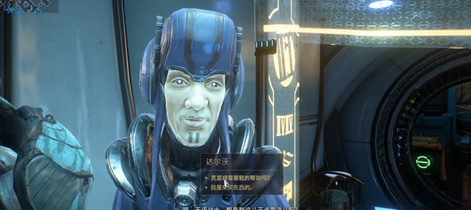 星际战甲帮助克纳姆任务怎么做