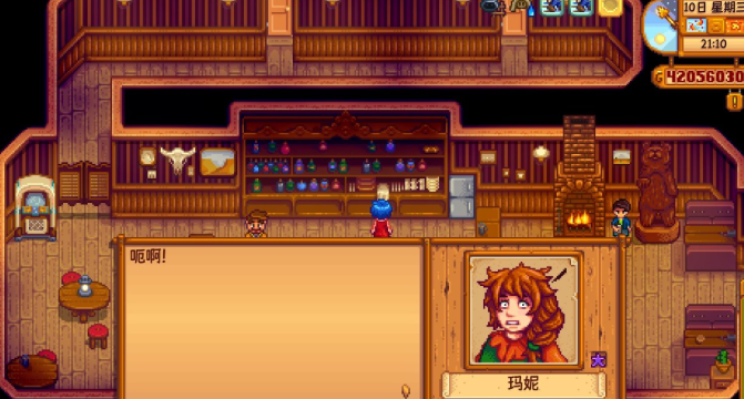 星露谷物语镇长短裤在哪 星露谷物语镇长短裤在哪