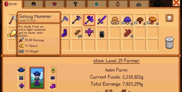 星露谷物语银河三件套怎么合成 星露谷物语银河三件套怎么合成