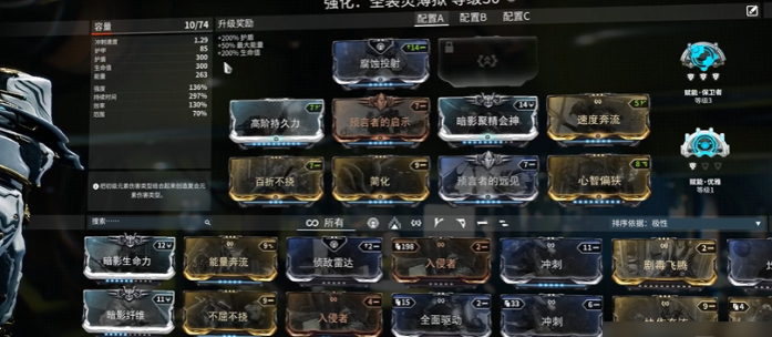 星际战甲灵薄狱怎么玩