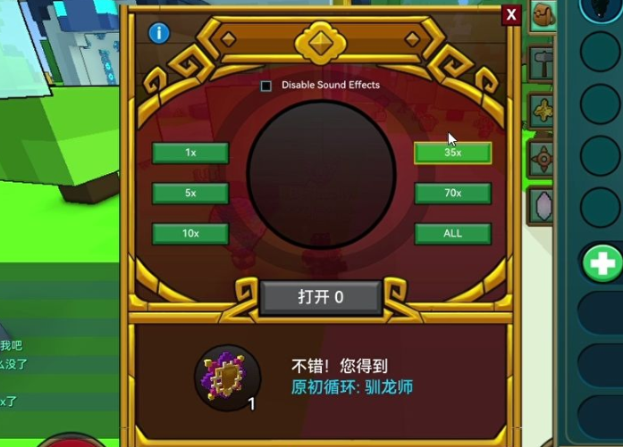 宝藏世界如何快速升专精